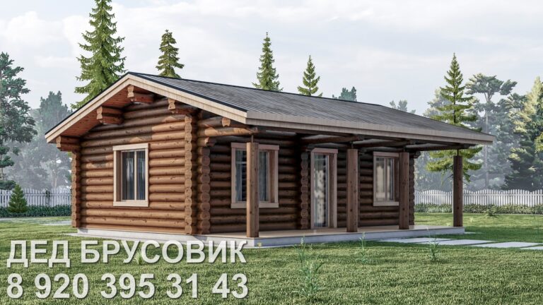 Дом из бревна ДО-28