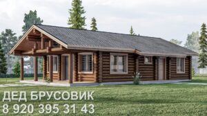 Дом из бревна ДО-31